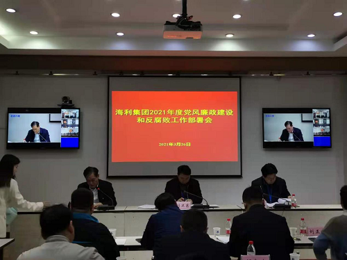 海利集团,长沙杀虫剂,长沙光气衍生物,长沙氨基酸保护剂,长沙锂离子电池材料 海利集团,长沙杀虫剂,长沙光气衍生物,长沙氨基酸保护剂,长沙锂离子电池材料