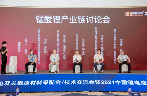 海利集团,长沙杀虫剂,长沙光气衍生物,长沙氨基酸保护剂,长沙锂离子电池材料 海利集团,长沙杀虫剂,长沙光气衍生物,长沙氨基酸保护剂,长沙锂离子电池材料