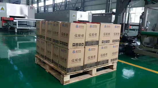 海利集团,长沙杀虫剂,长沙光气衍生物,长沙氨基酸保护剂,长沙锂离子电池材料 海利集团,长沙杀虫剂,长沙光气衍生物,长沙氨基酸保护剂,长沙锂离子电池材料