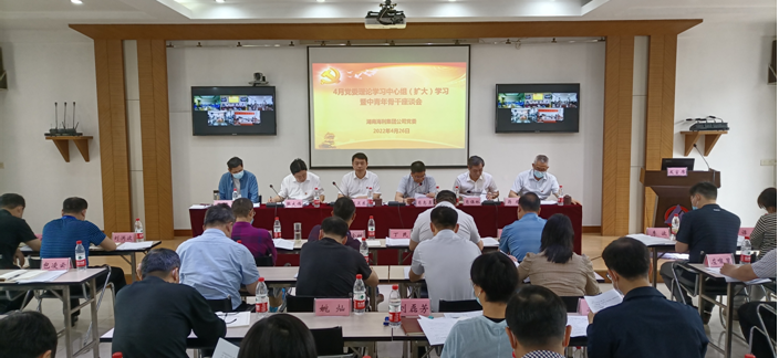 海利集团,长沙杀虫剂,长沙光气衍生物,长沙氨基酸保护剂,长沙锂离子电池材料 海利集团,长沙杀虫剂,长沙光气衍生物,长沙氨基酸保护剂,长沙锂离子电池材料