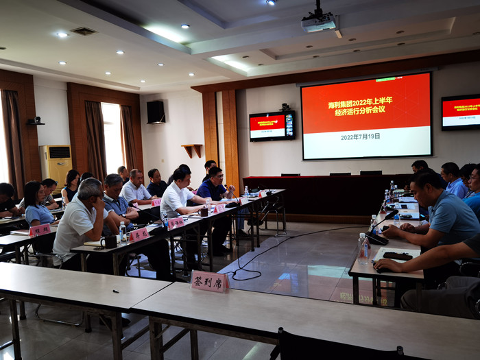 海利集团,长沙杀虫剂,长沙光气衍生物,长沙氨基酸保护剂,长沙锂离子电池材料 海利集团,长沙杀虫剂,长沙光气衍生物,长沙氨基酸保护剂,长沙锂离子电池材料