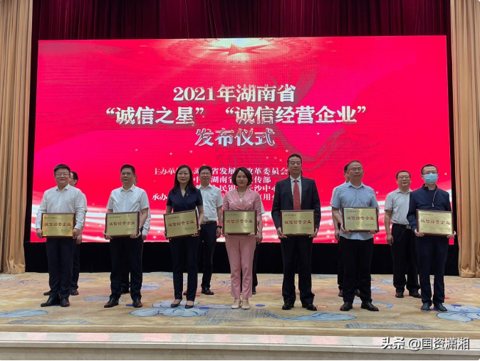 海利集团,长沙杀虫剂,长沙光气衍生物,长沙氨基酸保护剂,长沙锂离子电池材料 海利集团,长沙杀虫剂,长沙光气衍生物,长沙氨基酸保护剂,长沙锂离子电池材料