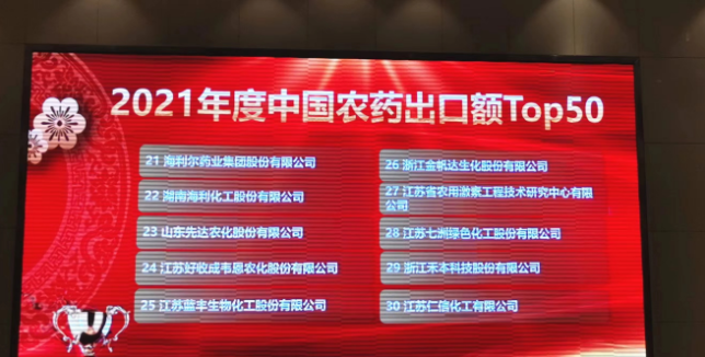 海利集团,长沙杀虫剂,长沙光气衍生物,长沙氨基酸保护剂,长沙锂离子电池材料 海利集团,长沙杀虫剂,长沙光气衍生物,长沙氨基酸保护剂,长沙锂离子电池材料