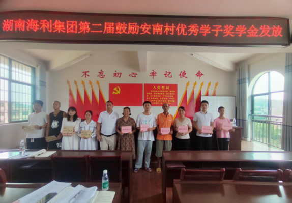 海利集团,长沙杀虫剂,长沙光气衍生物,长沙氨基酸保护剂,长沙锂离子电池材料 海利集团,长沙杀虫剂,长沙光气衍生物,长沙氨基酸保护剂,长沙锂离子电池材料